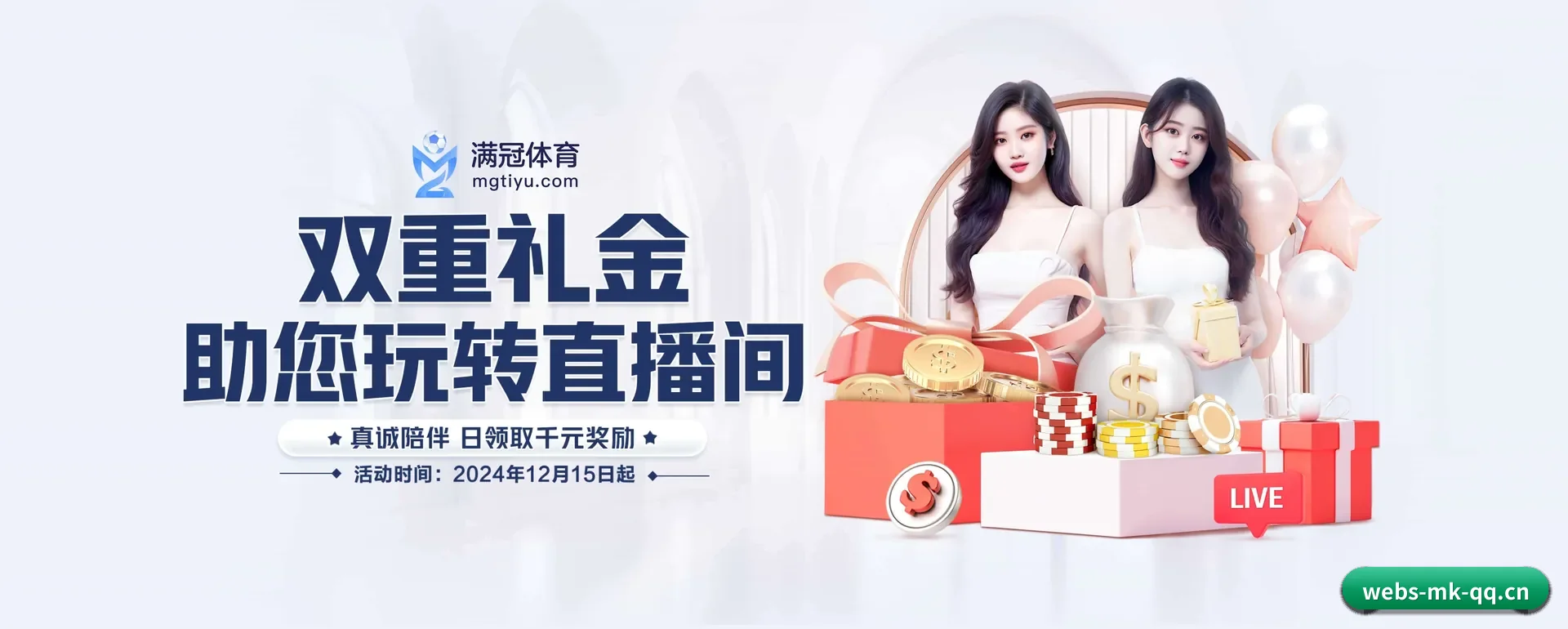 MK体育 APP